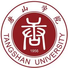 唐山學(xué)院