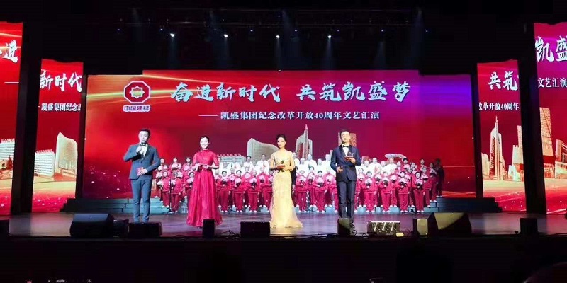 20181205101901314 letou乐投(LETOU)官方网站 - 值得信任的娱乐品牌