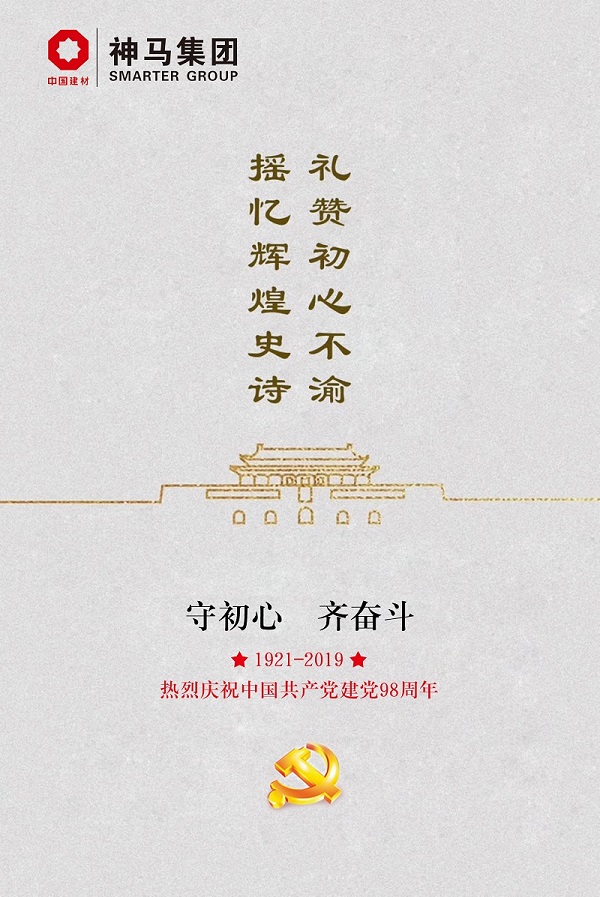 20190701145858568 letouÀÖͶ(LETOU)¹Ù·½ÍøÕ¾ - ÖµµÃÐÅÈεÄÓéÀÖÆ·ÅÆ