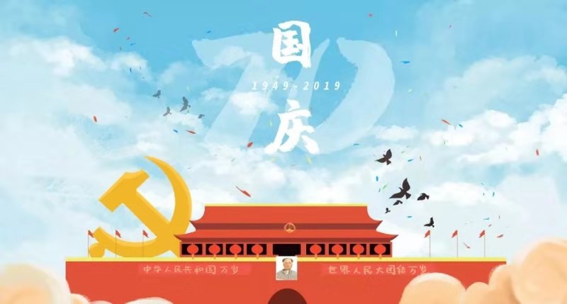 20190930160418352 letou乐投(LETOU)官方网站 - 值得信任的娱乐品牌