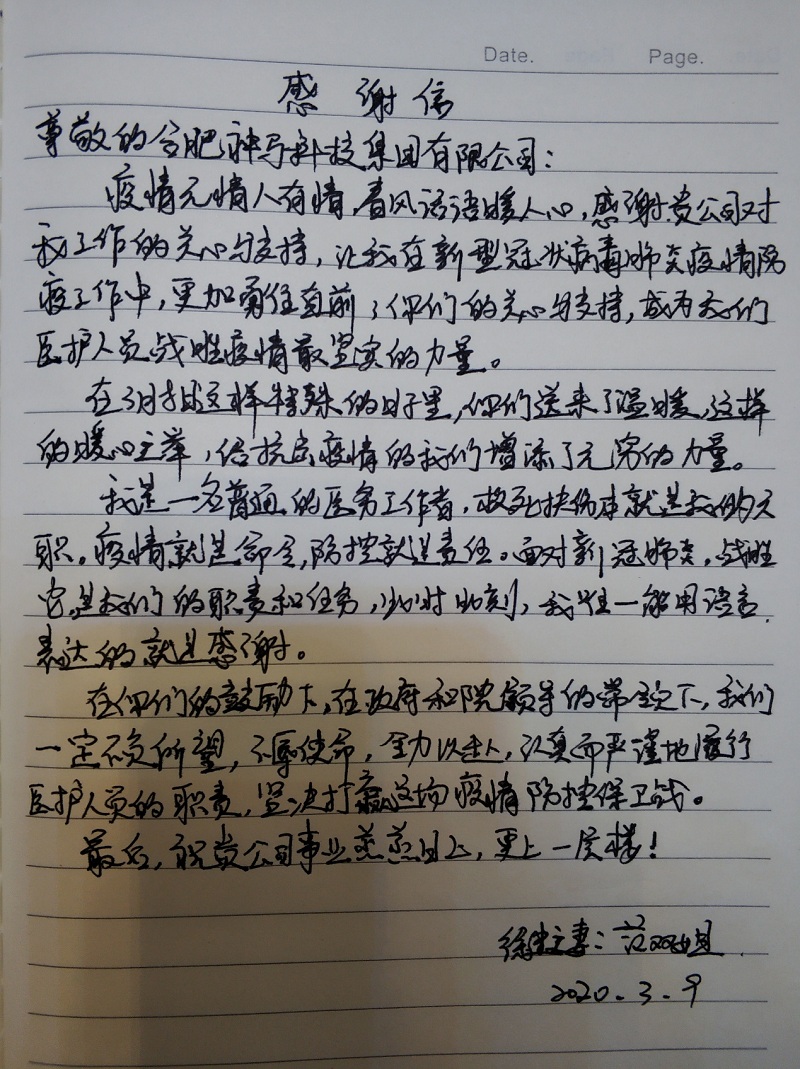 20200312172718900 letou乐投(LETOU)官方网站 - 值得信任的娱乐品牌