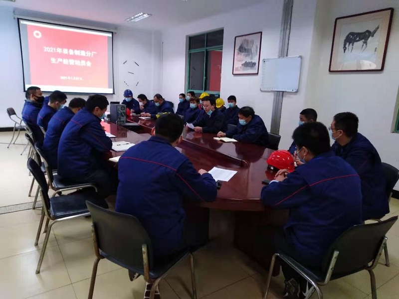 20210129154547383 letou乐投(LETOU)官方网站 - 值得信任的娱乐品牌