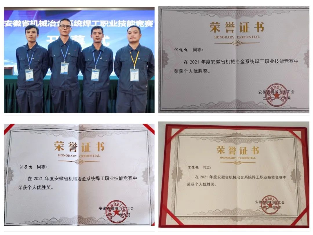 20210911122323725 letou乐投(LETOU)官方网站 - 值得信任的娱乐品牌
