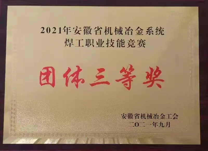 2021091112300794 letou乐投(LETOU)官方网站 - 值得信任的娱乐品牌