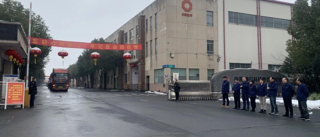 20220217100609881 letou乐投(LETOU)官方网站 - 值得信任的娱乐品牌