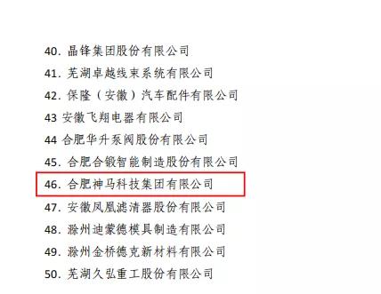 20220217101015210 letou乐投(LETOU)官方网站 - 值得信任的娱乐品牌