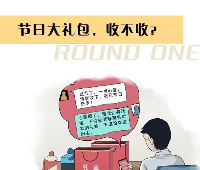 20220603092302408 letou乐投(LETOU)官方网站 - 值得信任的娱乐品牌