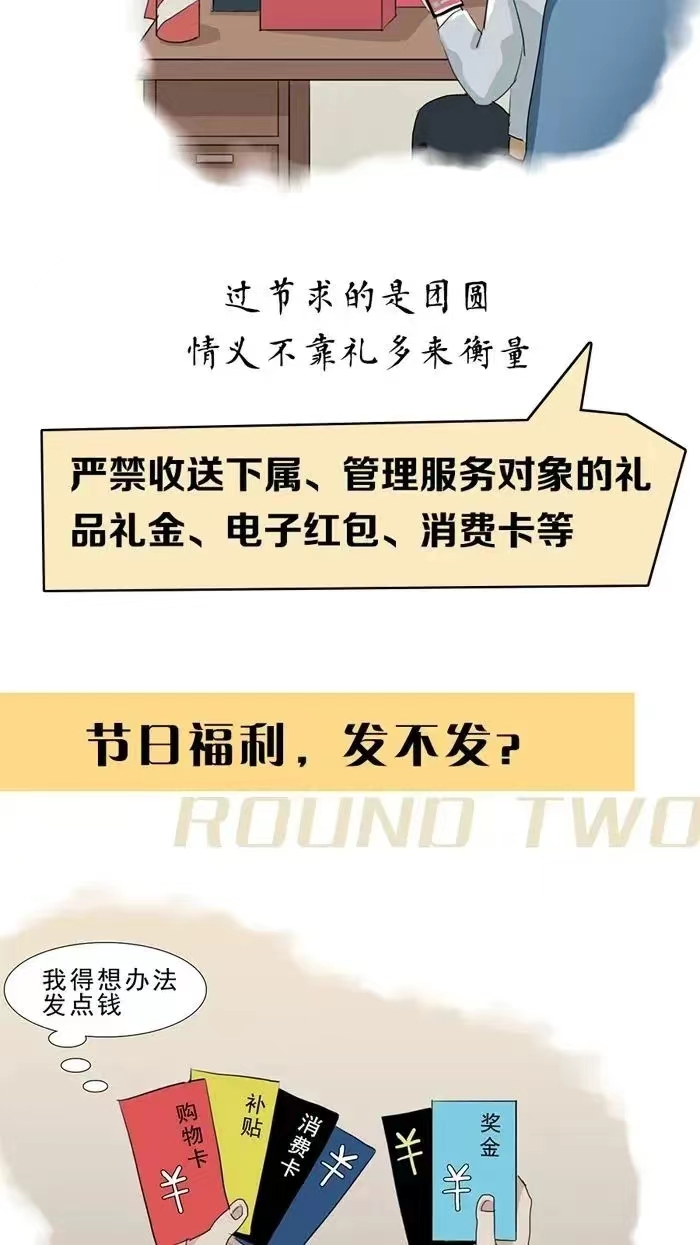20220603092322872 letou乐投(LETOU)官方网站 - 值得信任的娱乐品牌