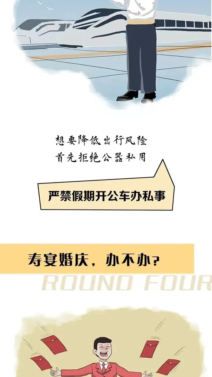 20220603092430331 letou乐投(LETOU)官方网站 - 值得信任的娱乐品牌