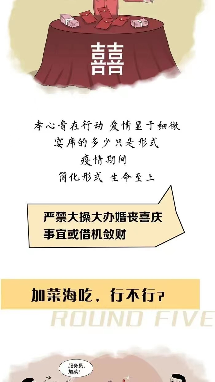 20220603092450940 letou乐投(LETOU)官方网站 - 值得信任的娱乐品牌