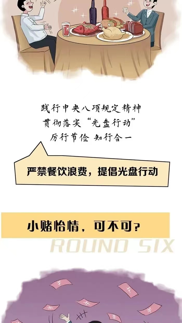 20220603092505389 letou乐投(LETOU)官方网站 - 值得信任的娱乐品牌