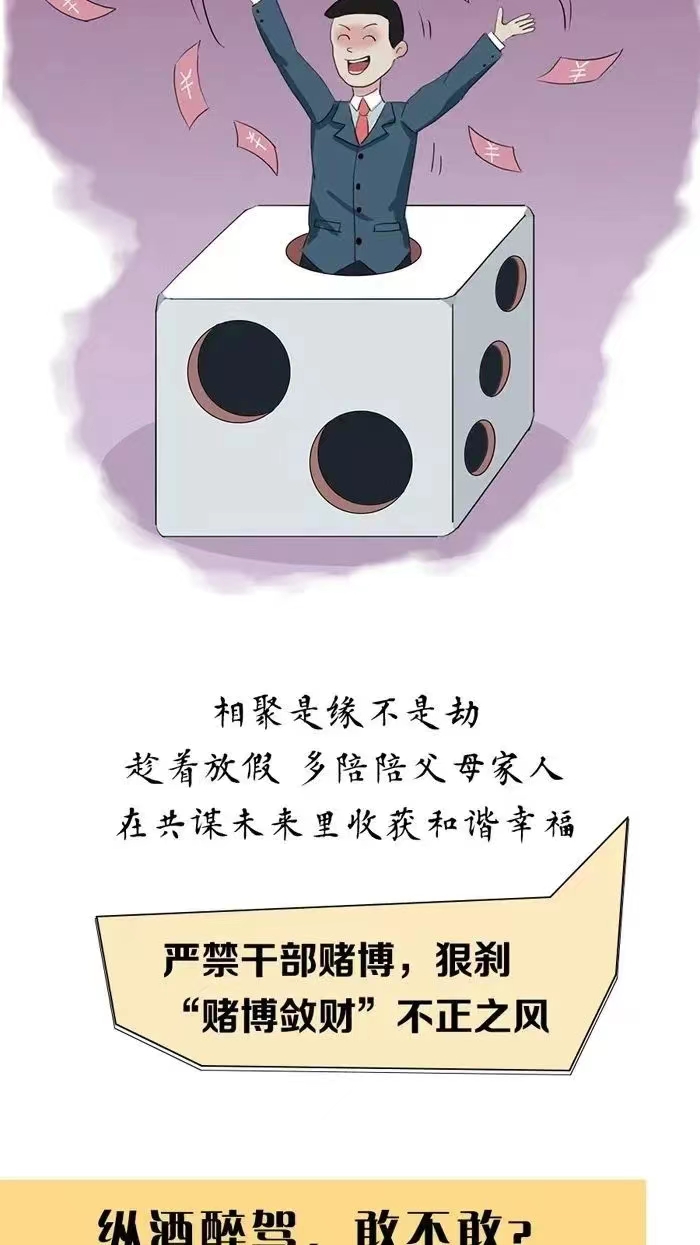 20220603092519439 letou乐投(LETOU)官方网站 - 值得信任的娱乐品牌