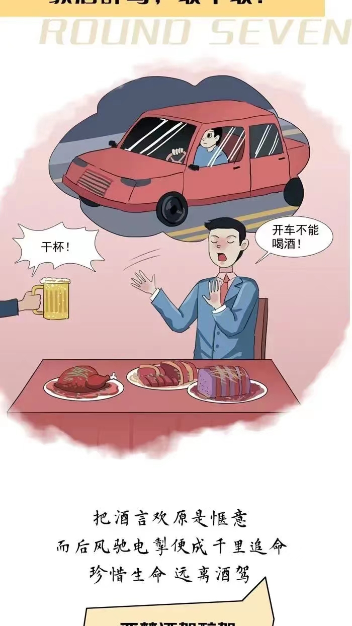 20220603092534239 letou乐投(LETOU)官方网站 - 值得信任的娱乐品牌
