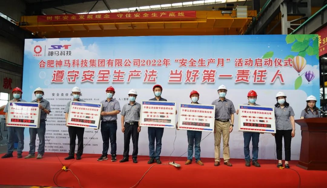 20220603101339756 letou乐投(LETOU)官方网站 - 值得信任的娱乐品牌
