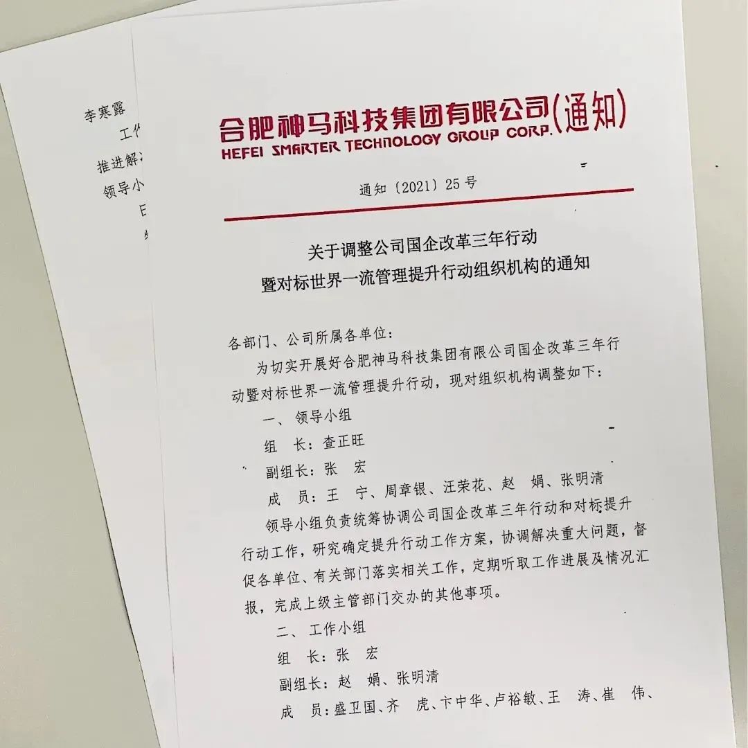 20220704092500953 letou乐投(LETOU)官方网站 - 值得信任的娱乐品牌