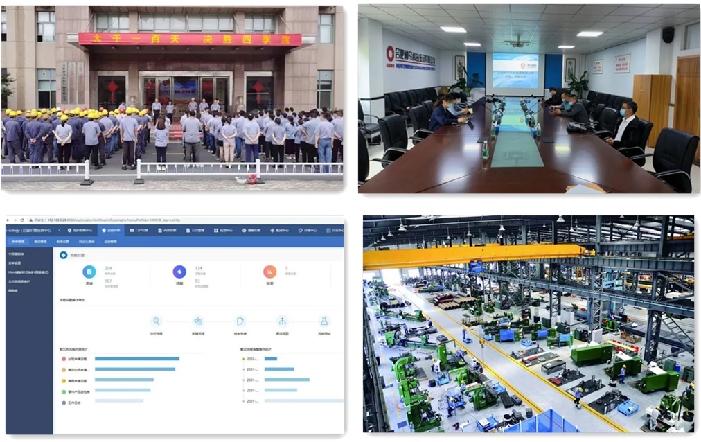 20220704092600551 letou乐投(LETOU)官方网站 - 值得信任的娱乐品牌