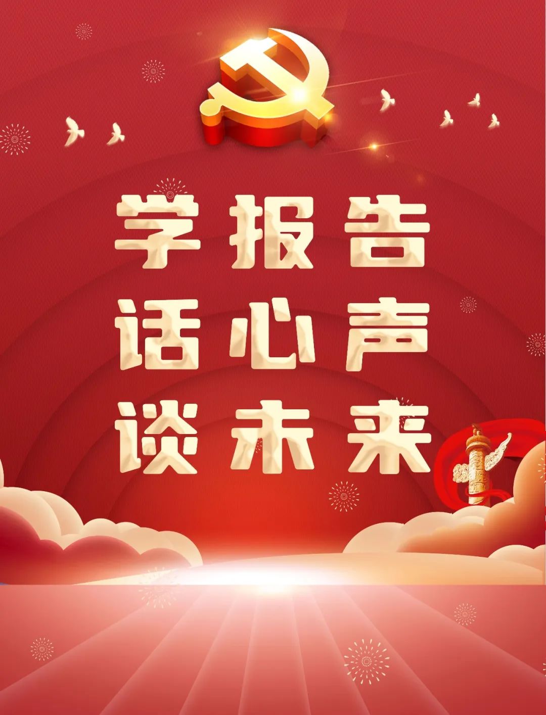 20220717121124419 letou乐投(LETOU)官方网站 - 值得信任的娱乐品牌