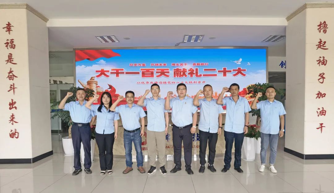 20221009090152654 letou乐投(LETOU)官方网站 - 值得信任的娱乐品牌