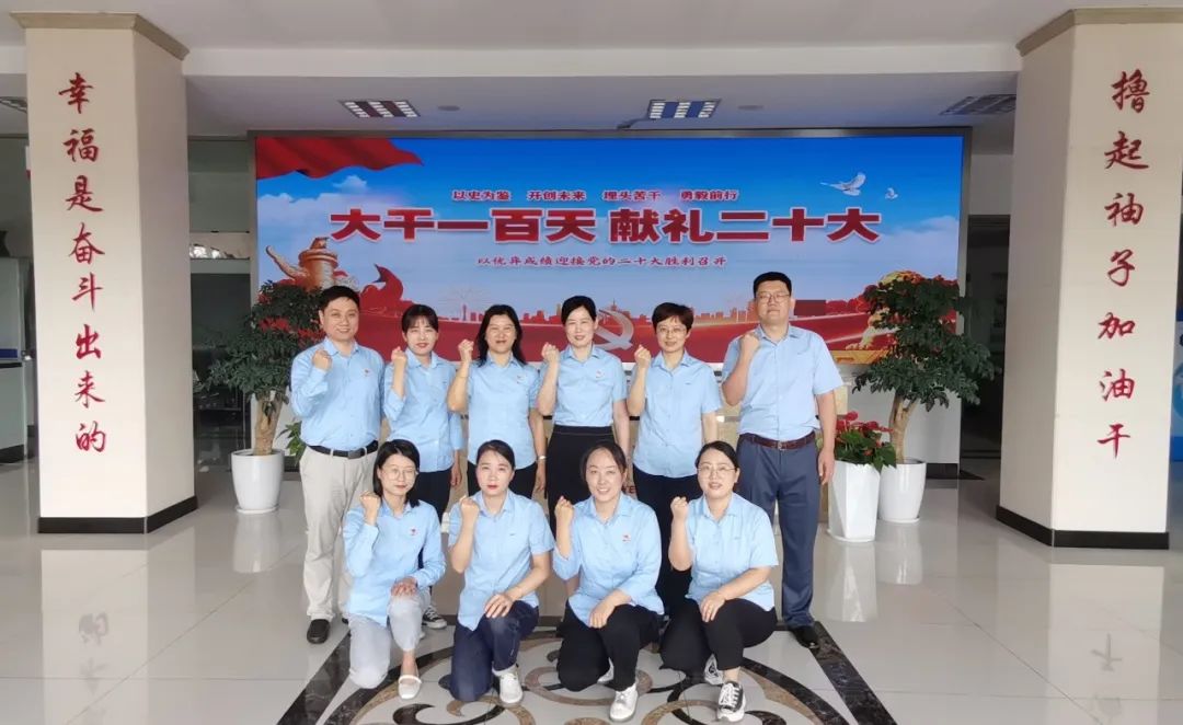 20221009090501211 letou乐投(LETOU)官方网站 - 值得信任的娱乐品牌