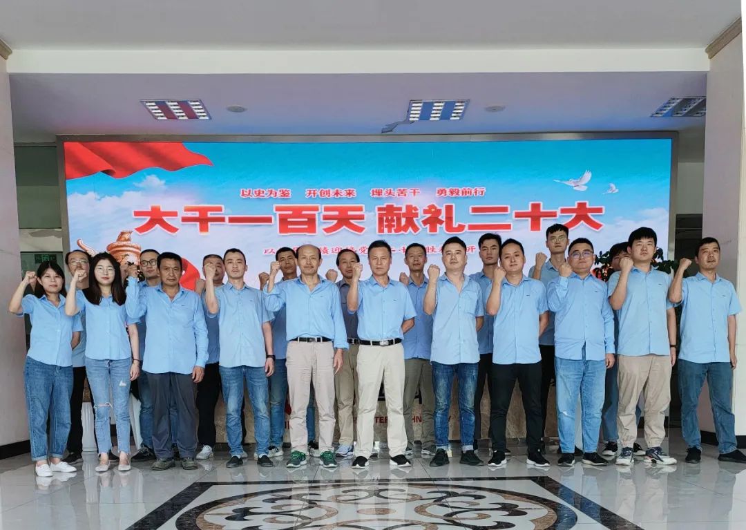 20221009090824283 letou乐投(LETOU)官方网站 - 值得信任的娱乐品牌