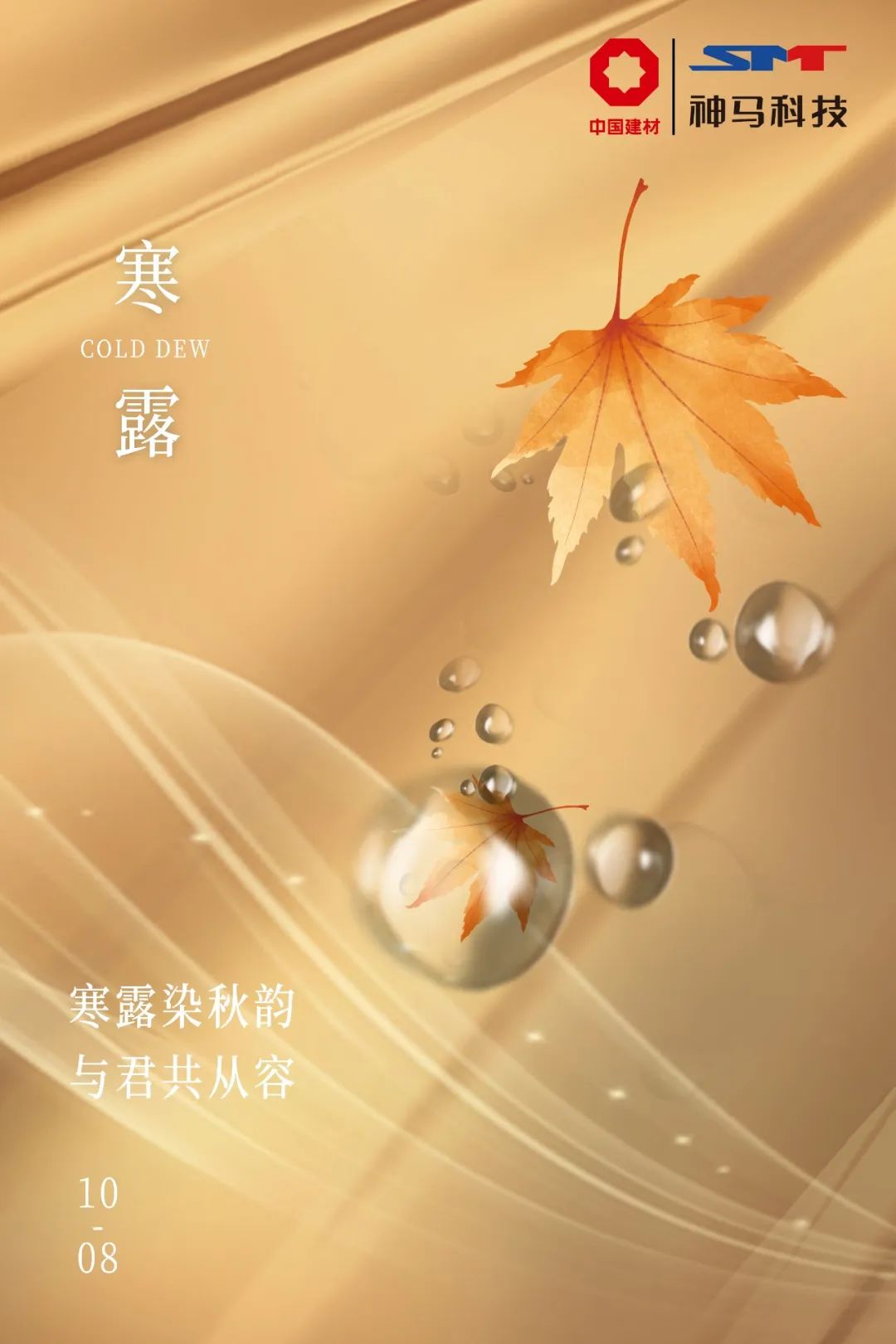20221009090915783 letou乐投(LETOU)官方网站 - 值得信任的娱乐品牌
