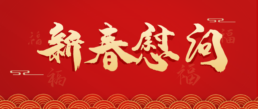 20230118091151305 letou乐投(LETOU)官方网站 - 值得信任的娱乐品牌