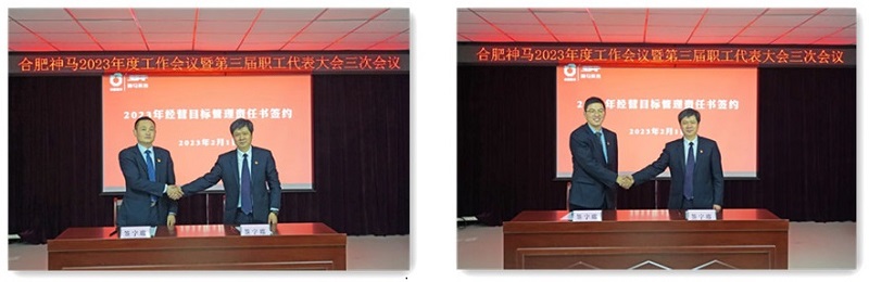 20230203144545609 letou乐投(LETOU)官方网站 - 值得信任的娱乐品牌