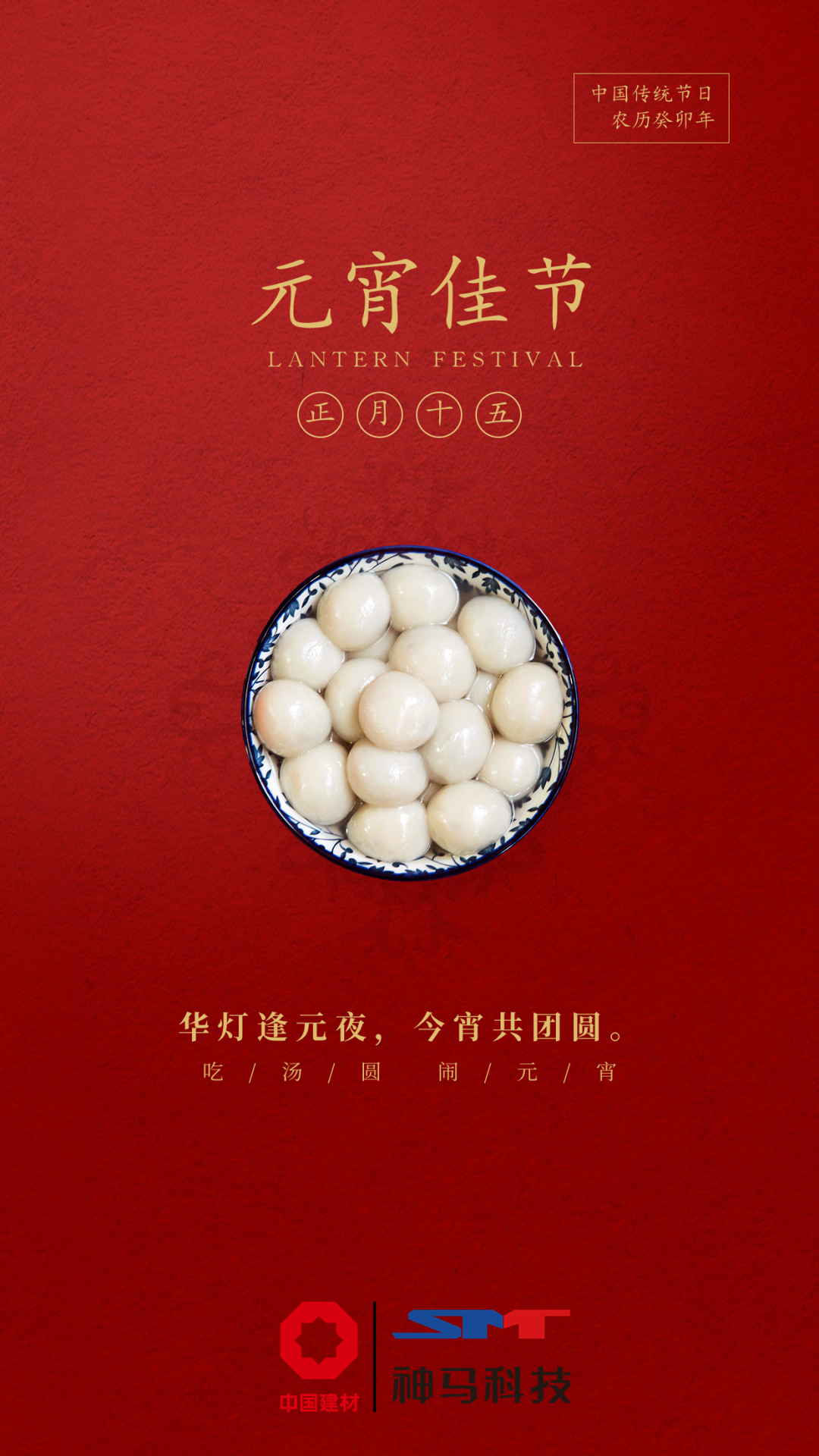 20230205095106721 letou乐投(LETOU)官方网站 - 值得信任的娱乐品牌