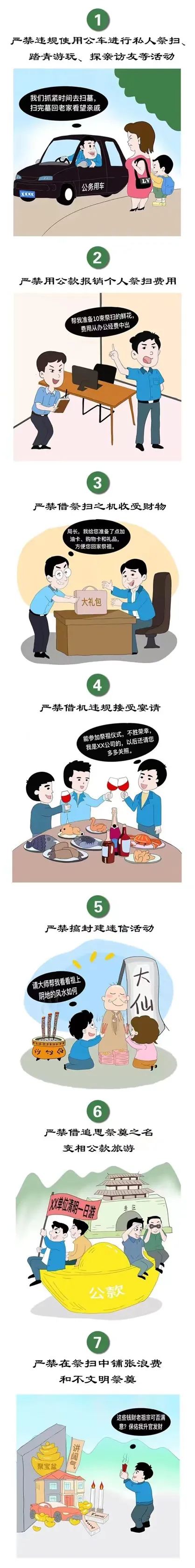 20230404191502247 letou乐投(LETOU)官方网站 - 值得信任的娱乐品牌