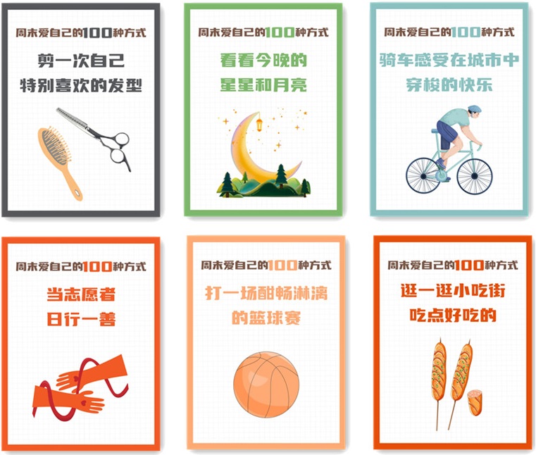 20230730103110360 letou乐投(LETOU)官方网站 - 值得信任的娱乐品牌