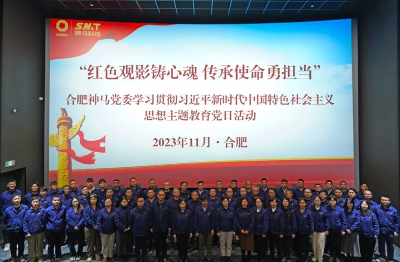 20231130183117432 letou乐投(LETOU)官方网站 - 值得信任的娱乐品牌