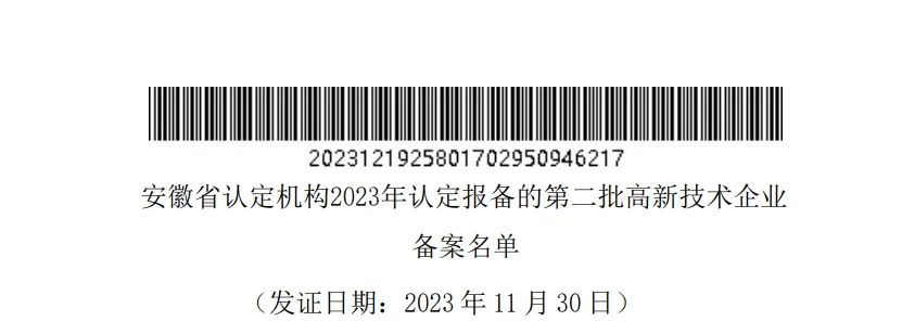 20231228202836100 letouÀÖͶ(LETOU)¹Ù·½ÍøÕ¾ - ÖµµÃÐÅÈεÄÓéÀÖÆ·ÅÆ