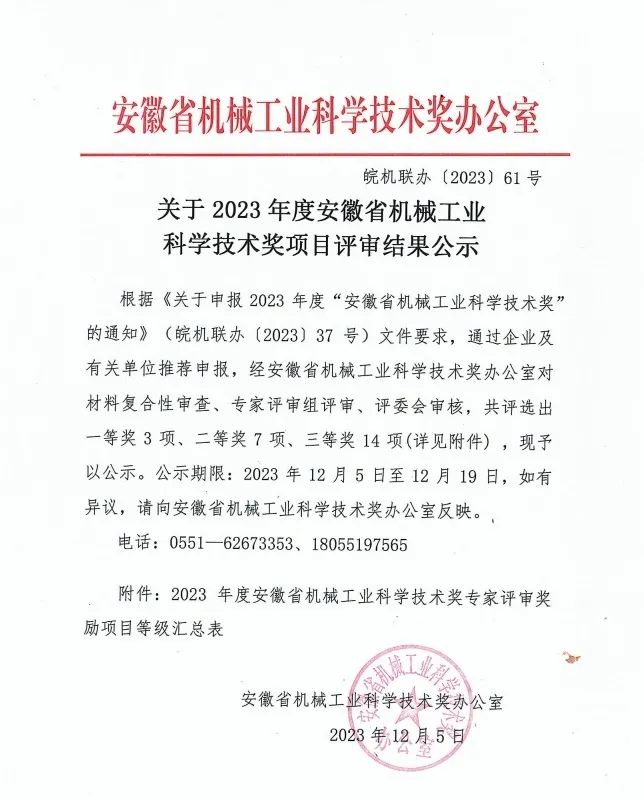 20231228203033712 letouÀÖͶ(LETOU)¹Ù·½ÍøÕ¾ - ÖµµÃÐÅÈεÄÓéÀÖÆ·ÅÆ