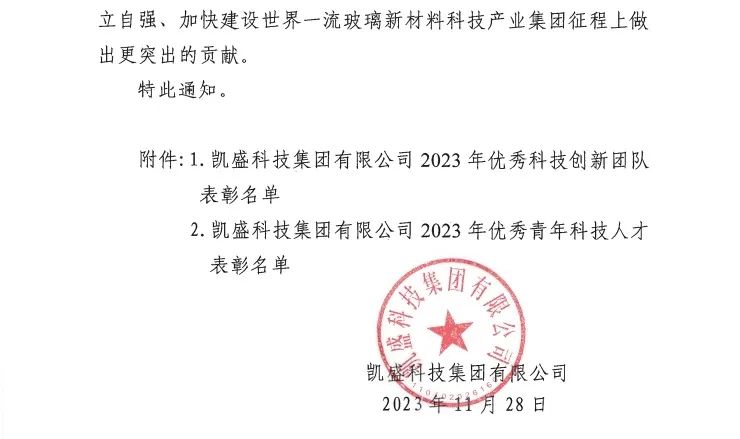 20231228203200381 letouÀÖͶ(LETOU)¹Ù·½ÍøÕ¾ - ÖµµÃÐÅÈεÄÓéÀÖÆ·ÅÆ