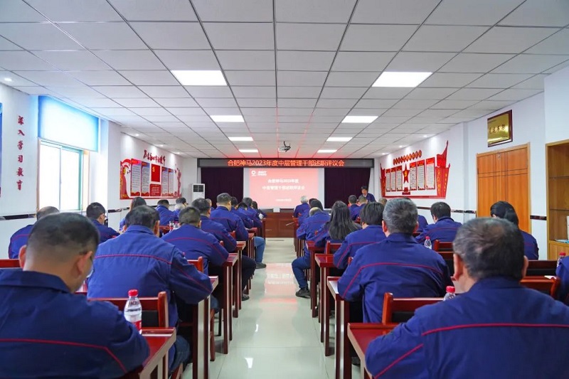 20240111114606970 letou乐投(LETOU)官方网站 - 值得信任的娱乐品牌