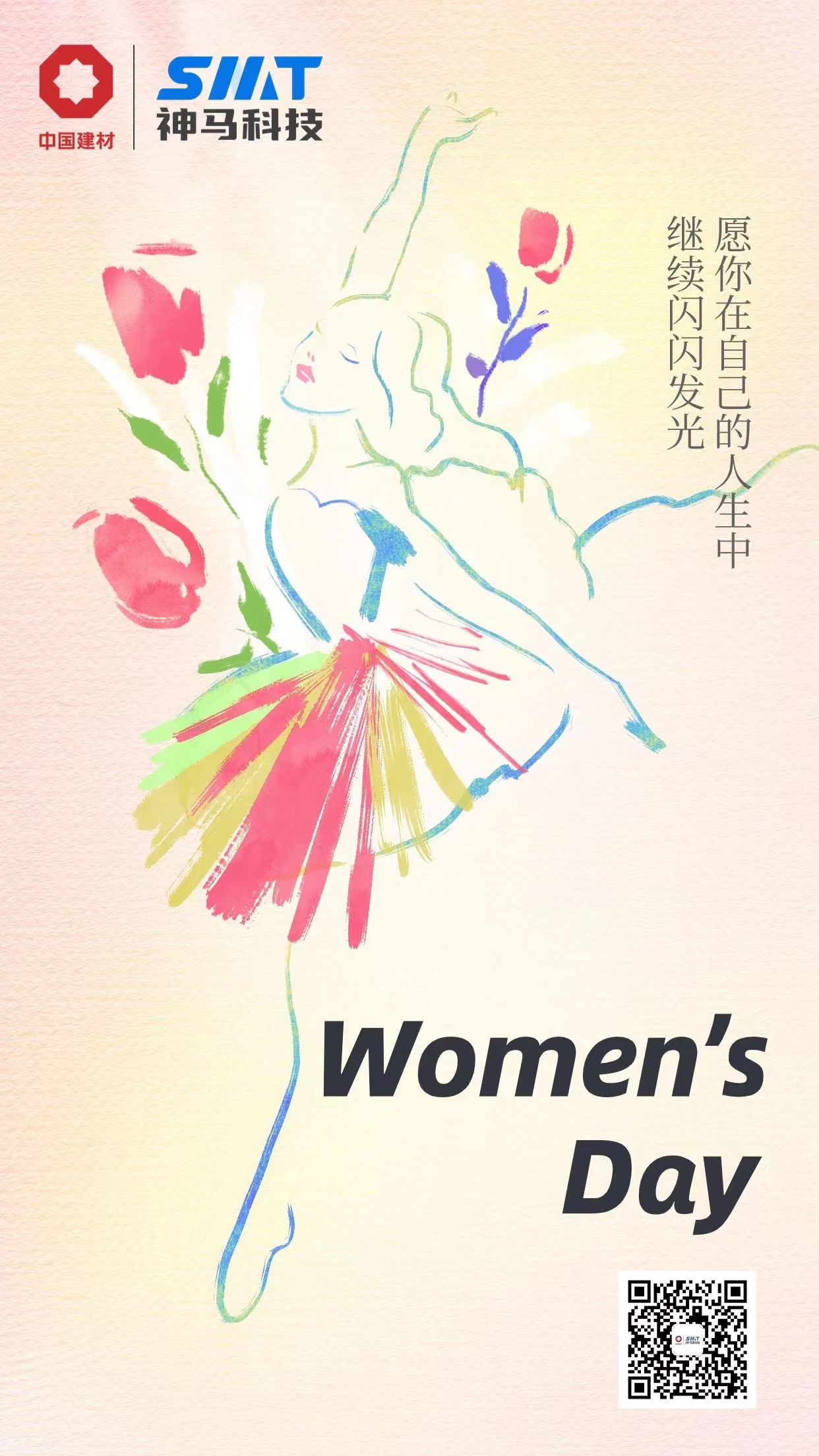 20240308210052560 letou乐投(LETOU)官方网站 - 值得信任的娱乐品牌