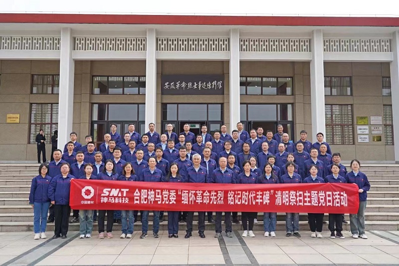 20240403171610241 letou乐投(LETOU)官方网站 - 值得信任的娱乐品牌