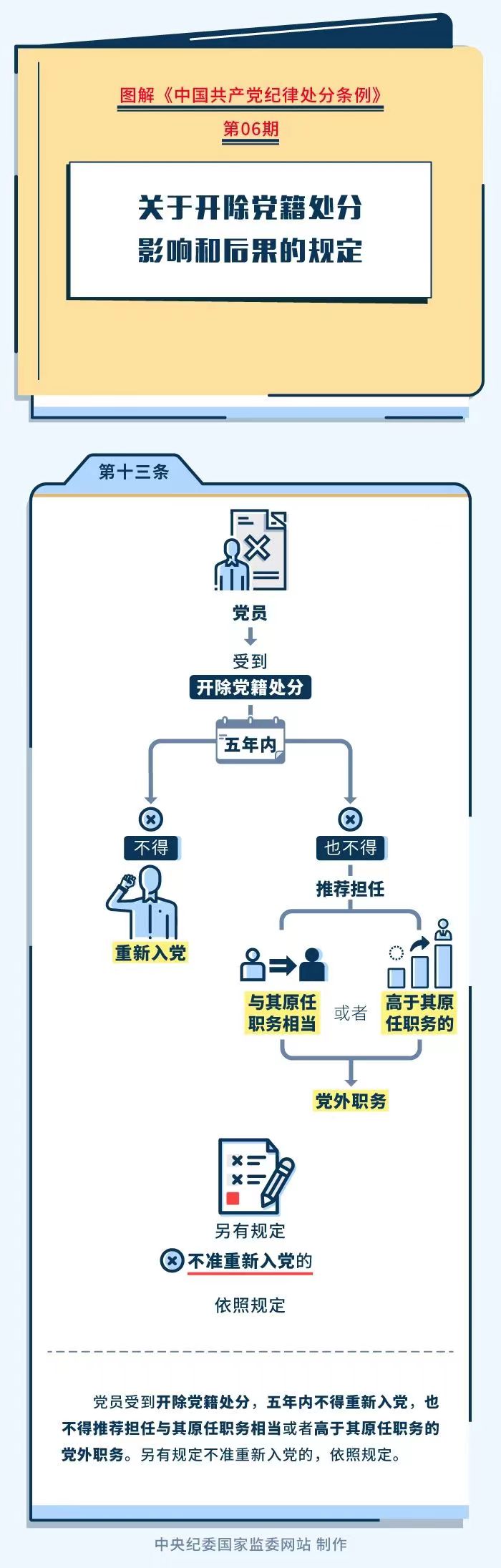 20240421110355486 letou乐投(LETOU)官方网站 - 值得信任的娱乐品牌