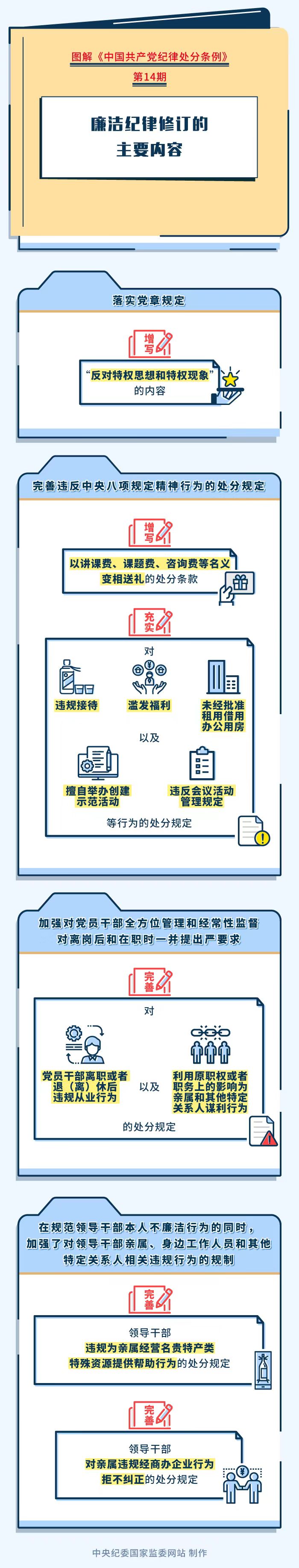 20240430173134768 letou乐投(LETOU)官方网站 - 值得信任的娱乐品牌