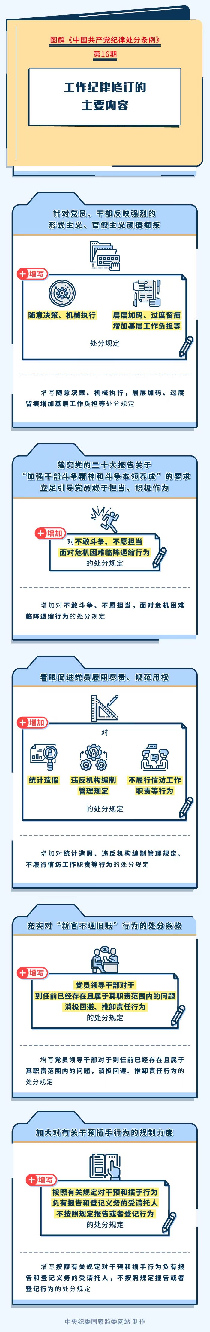 20240507090123453 letou乐投(LETOU)官方网站 - 值得信任的娱乐品牌