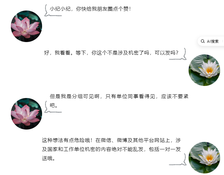 20241031131951848 letou乐投(LETOU)官方网站 - 值得信任的娱乐品牌