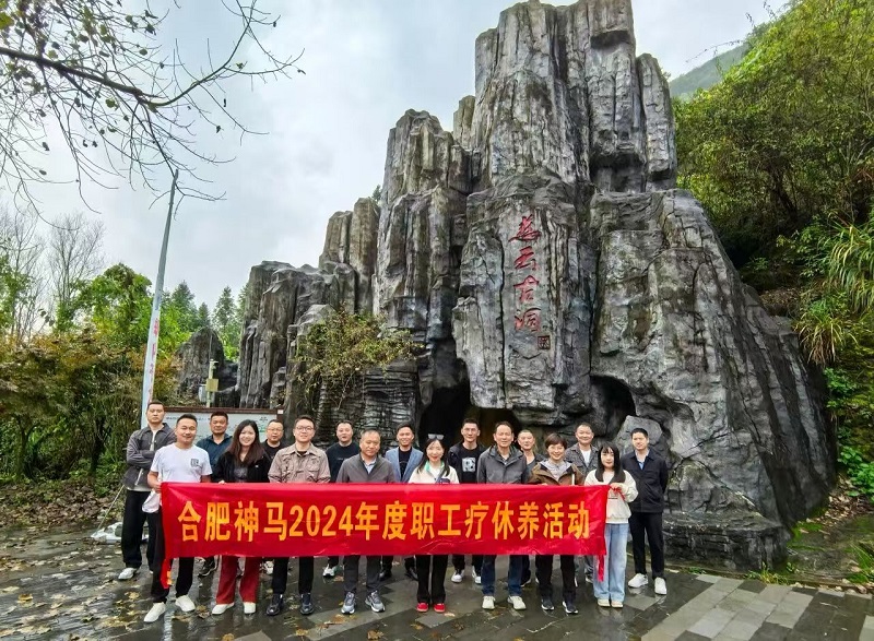 20241126085607719 letou乐投(LETOU)官方网站 - 值得信任的娱乐品牌