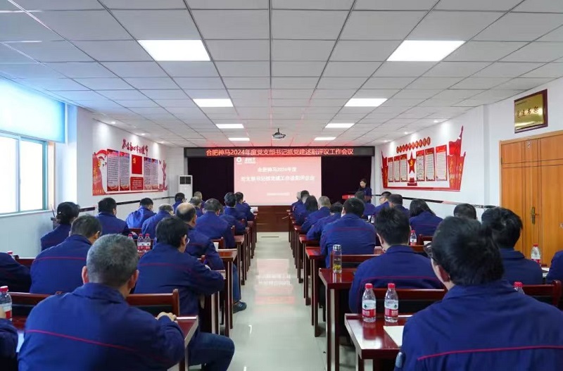 20250101140109938 letou乐投(LETOU)官方网站 - 值得信任的娱乐品牌