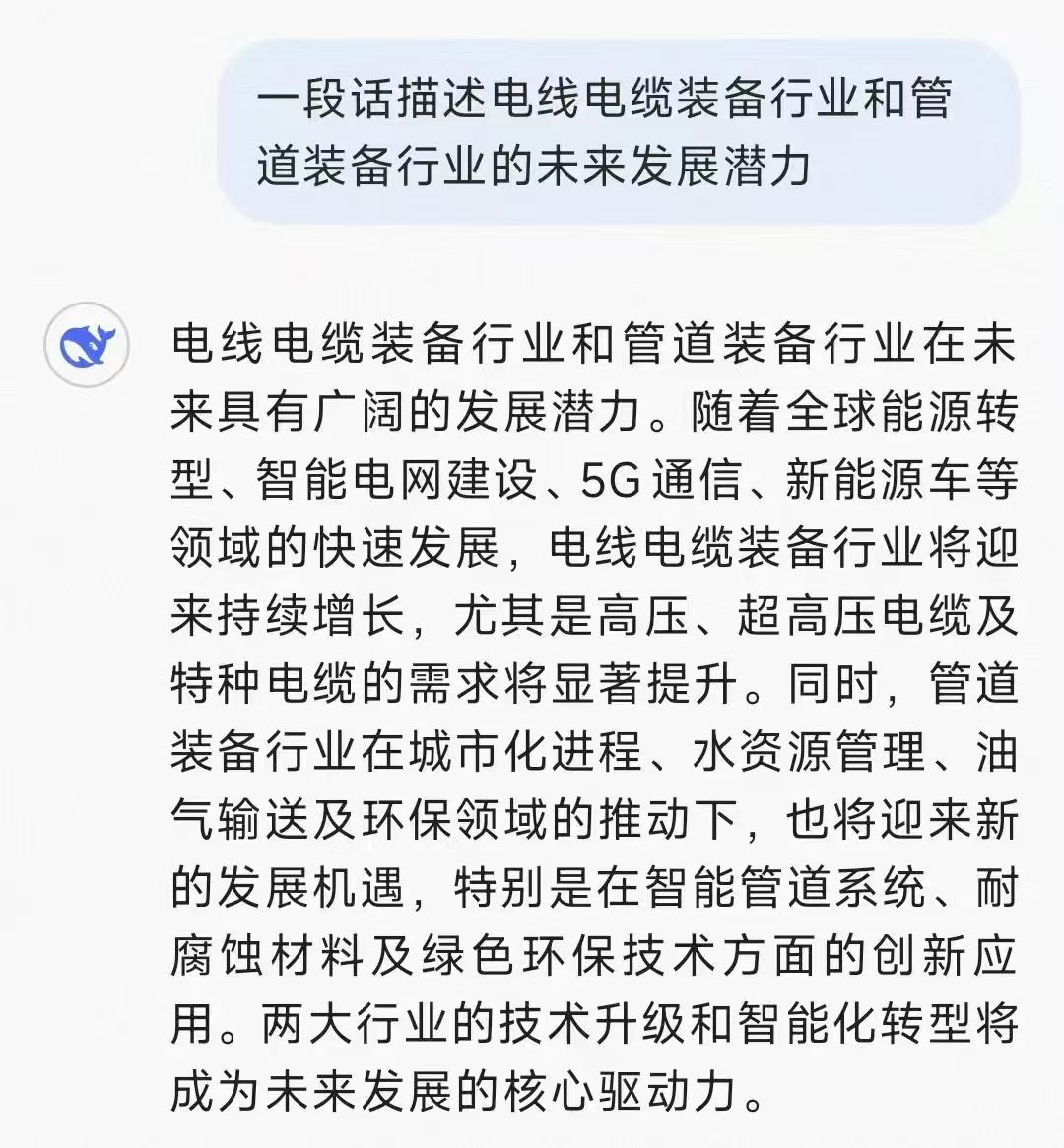 20250214091052487 letou乐投(LETOU)官方网站 - 值得信任的娱乐品牌