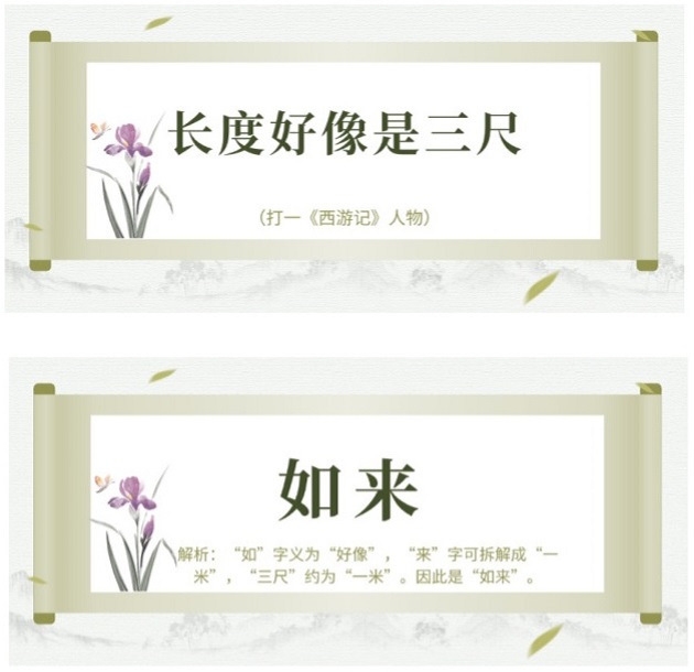 20250423095700213 letou乐投(LETOU)官方网站 - 值得信任的娱乐品牌