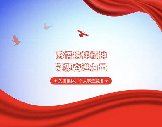 20250429135826235 letou乐投(LETOU)官方网站 - 值得信任的娱乐品牌
