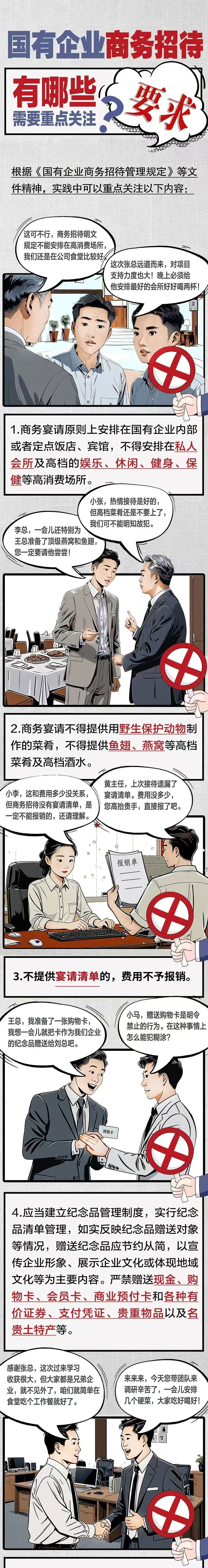 20250513084824678 letou乐投(LETOU)官方网站 - 值得信任的娱乐品牌