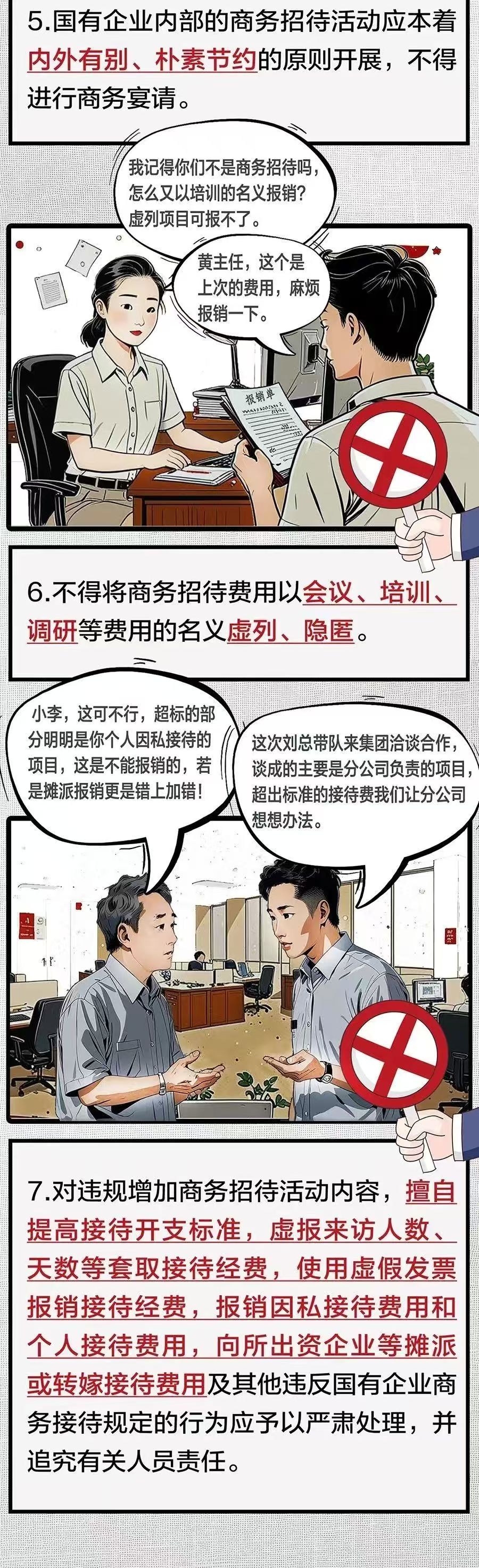 20250513084841211 letou乐投(LETOU)官方网站 - 值得信任的娱乐品牌