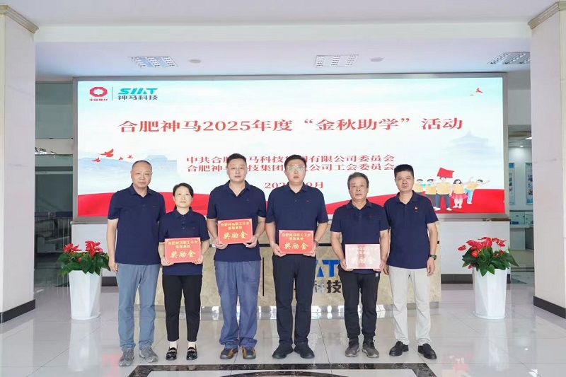 20250901165551871 letou乐投(LETOU)官方网站 - 值得信任的娱乐品牌