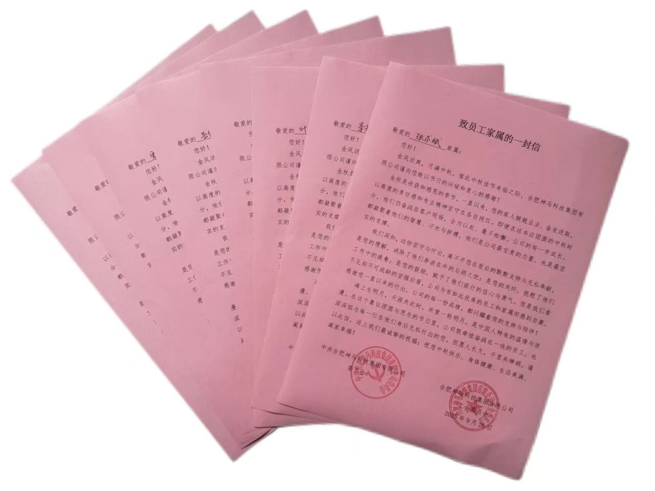 2025092916464724 letou乐投(LETOU)官方网站 - 值得信任的娱乐品牌